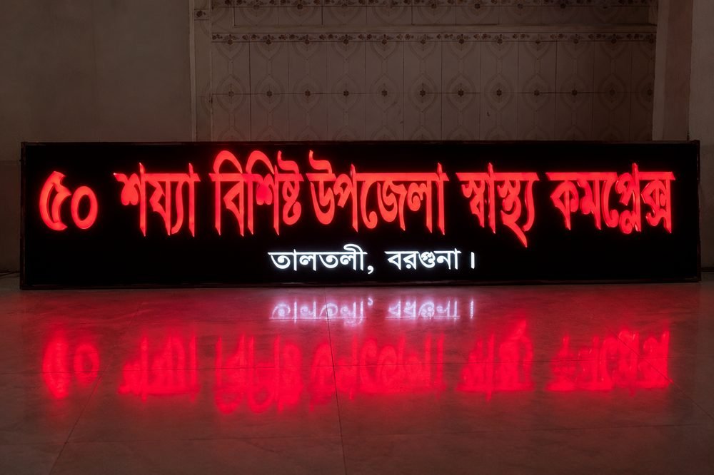 রেস্টুরেন্ট LED মেনু বোর্ড