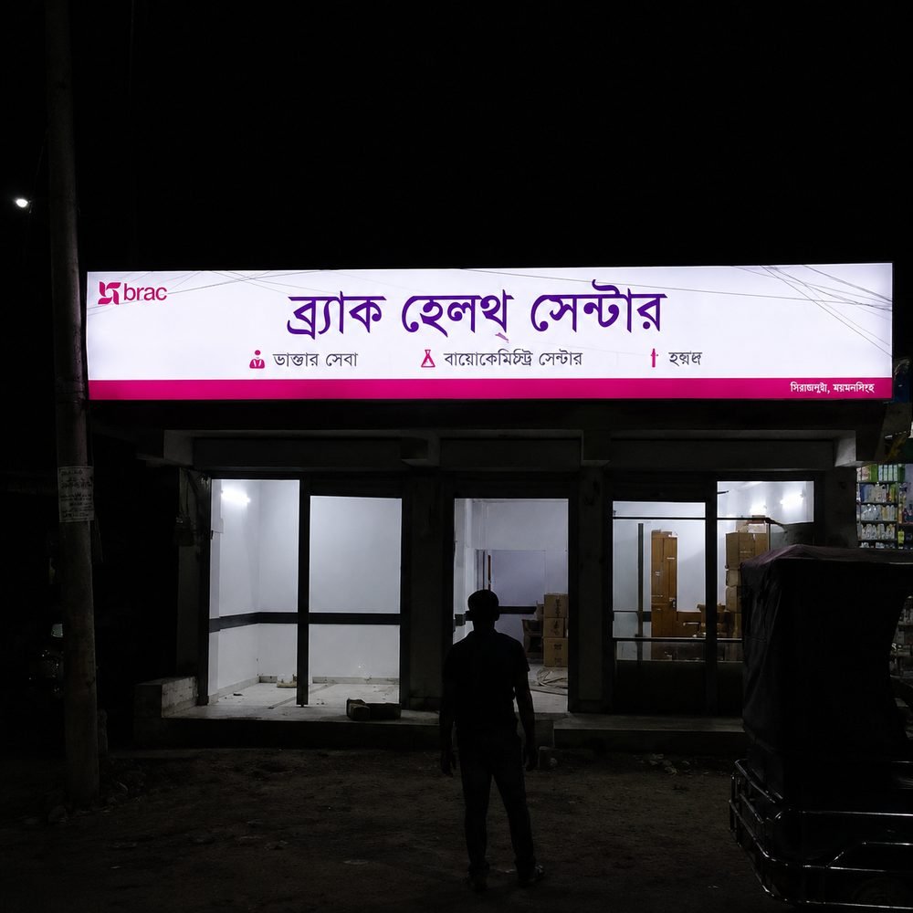 Profile Sign
