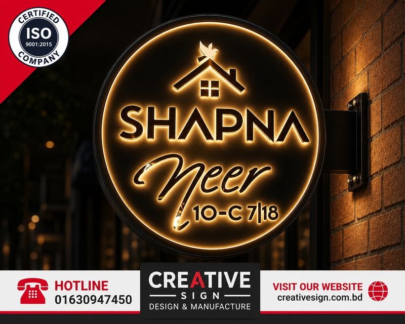 Creative Sign completed signage project