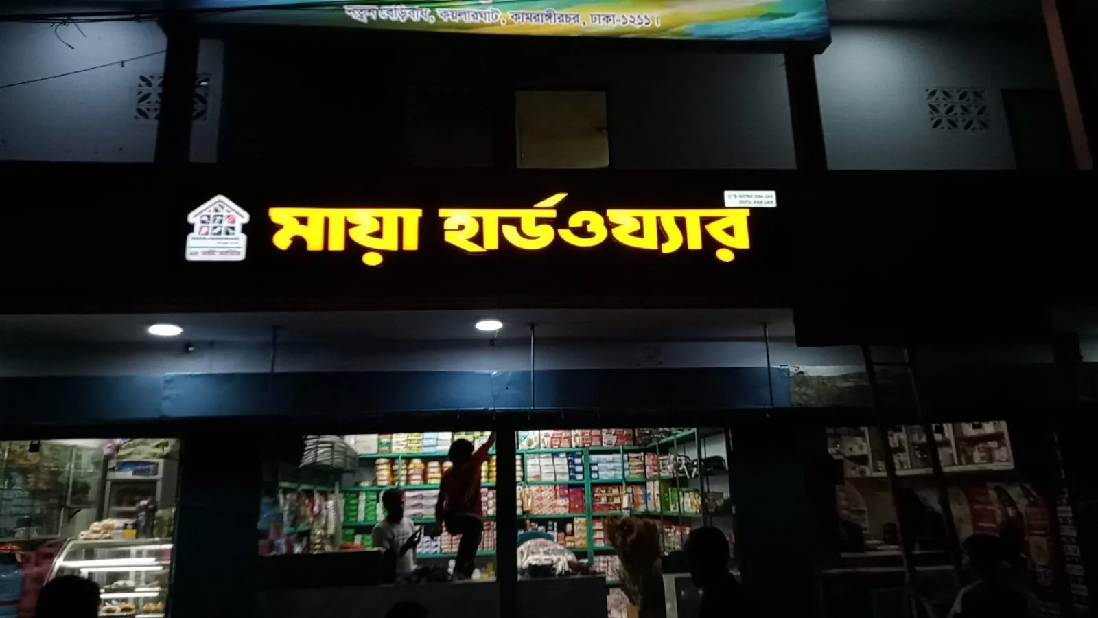 9sb